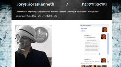 kennet giora