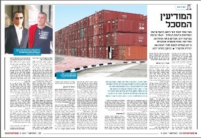 maariv 15 12 18 mizrahi rotem