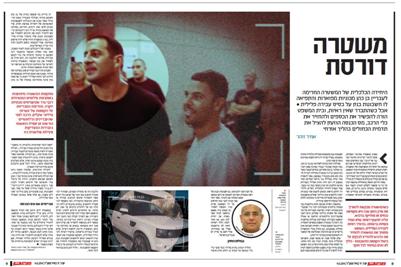 maariv - ben cohen