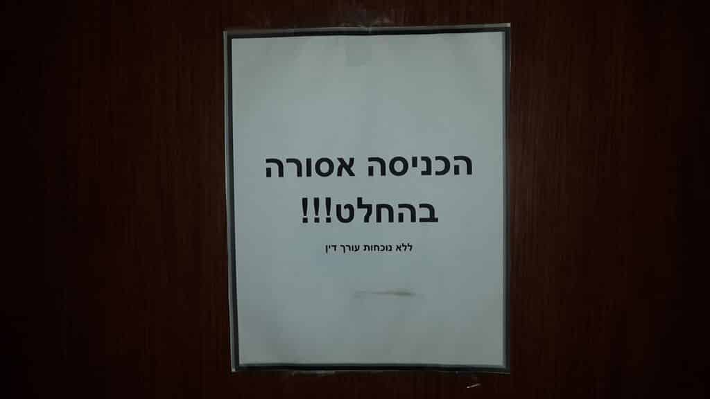 marichuana ashdod6