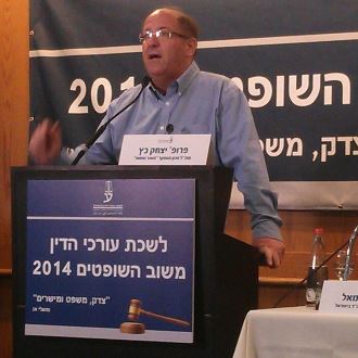 mashov katz ytzhak