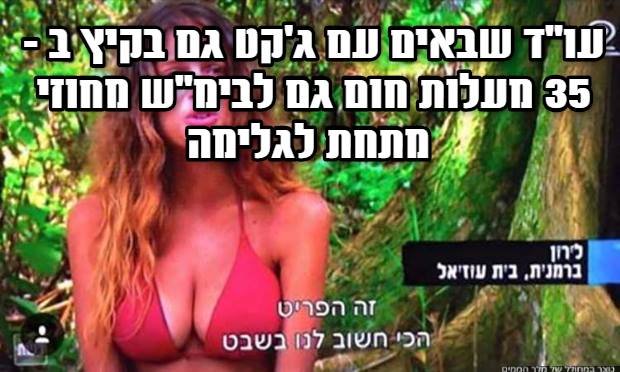 memim od11