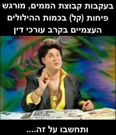 memim od13