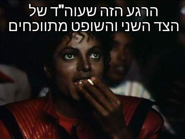 memim od14