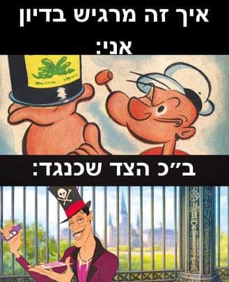 memim od3