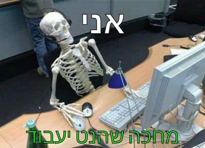 memim od4