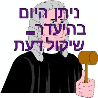 memim od6