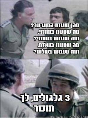 memim od8