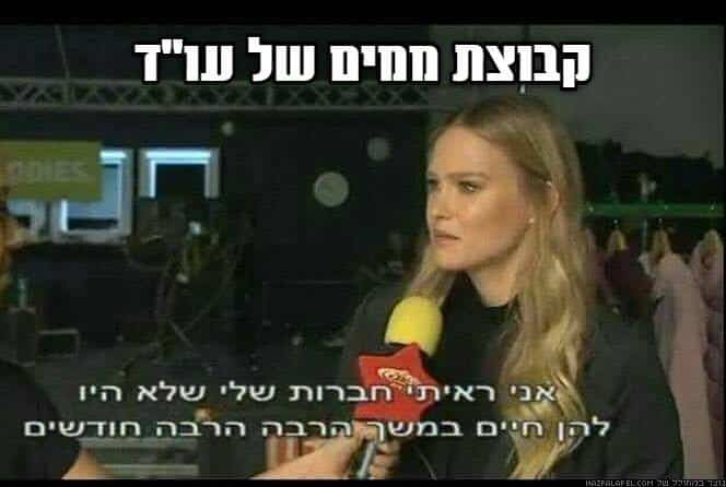memim od9