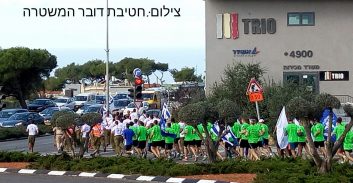 המרוץ לזכרו של סנ"צ איציק מלינה