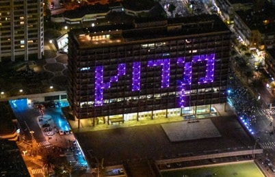 merotz tel aviv