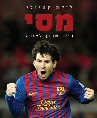 mesi book