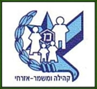 mishmar ezrahi