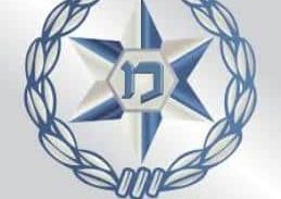 חשד נולד