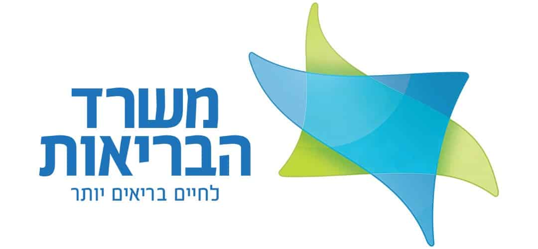 misrad habriut logo