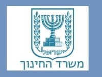 misrad hachinuch logo