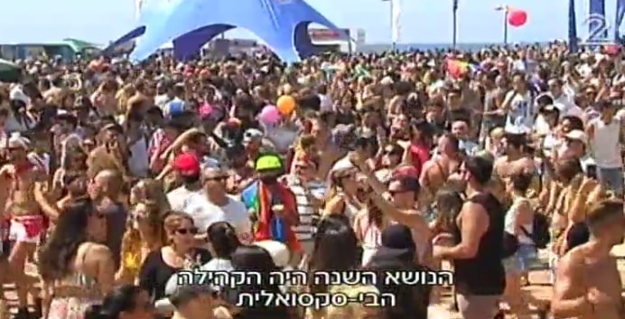 mitsad gaava