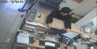 mizrahi tfahot 4