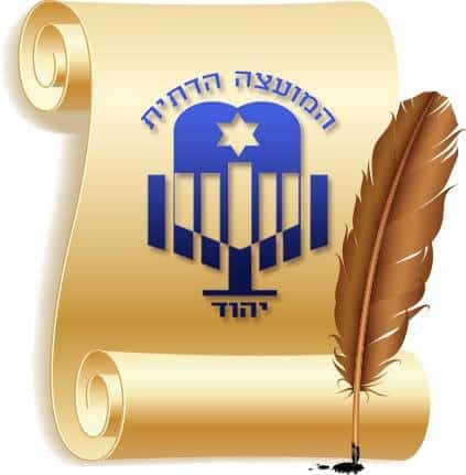 moaza datit yehud