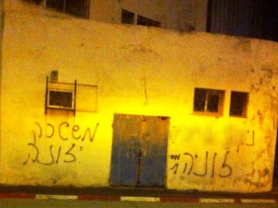 naaza-shoteret1