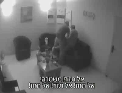 nahman video 1