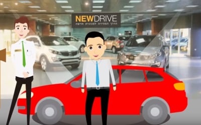 new drive amir 400 250