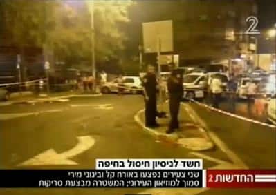 nisyon hisul haifa 2 sep 2013