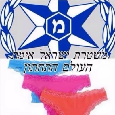 nitzavim4