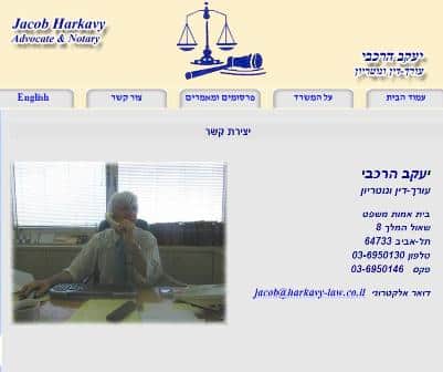 od hercabi yakov