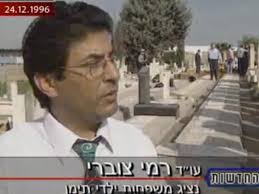 od tzuberi rami