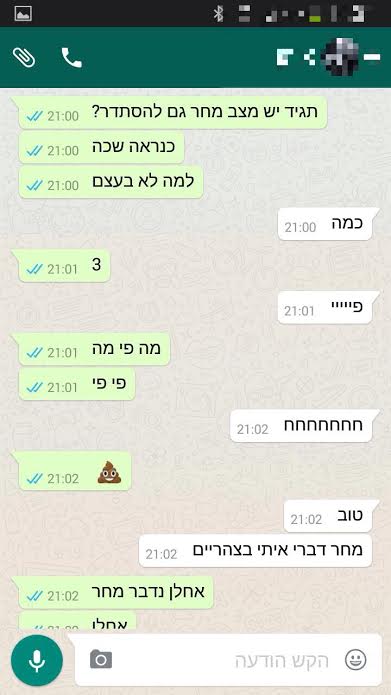odaa2