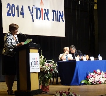ometz bekenshtein