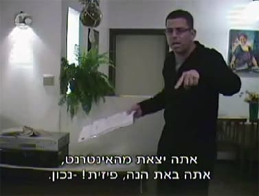 orly guy - gilhar dov