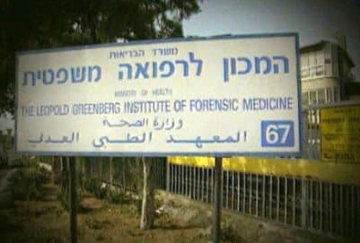 patology institute 1