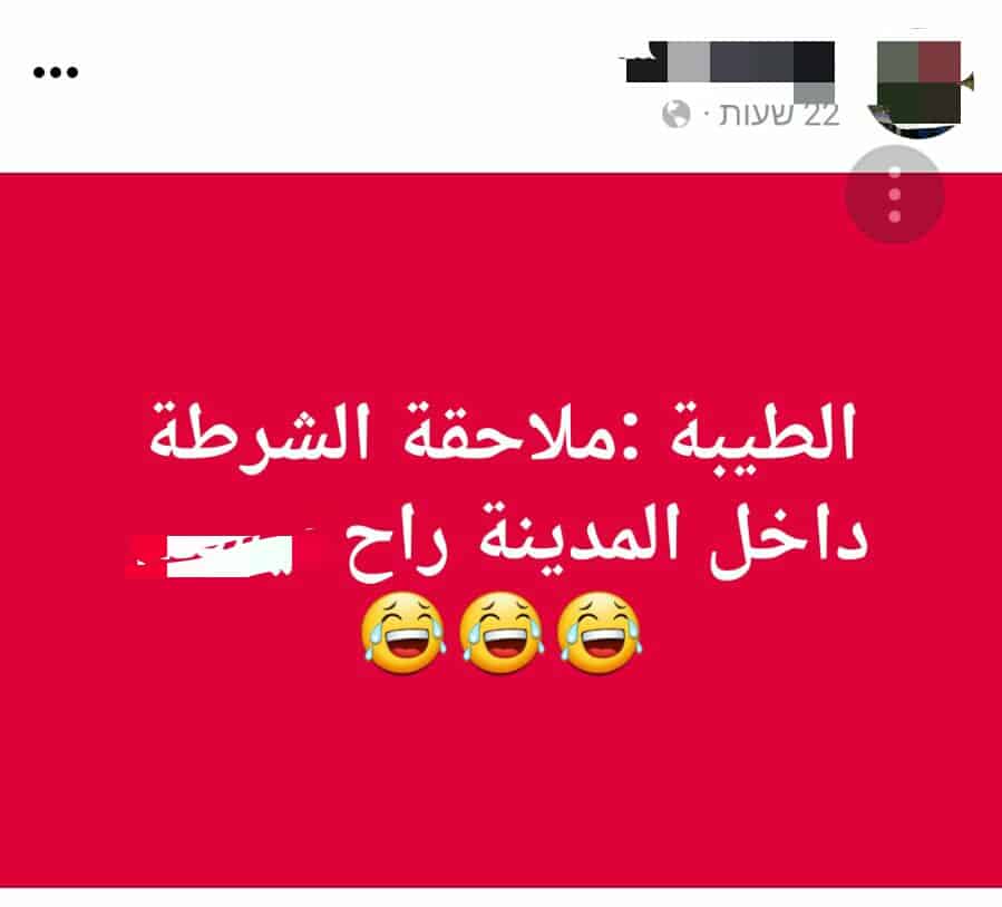 post facebook eumim