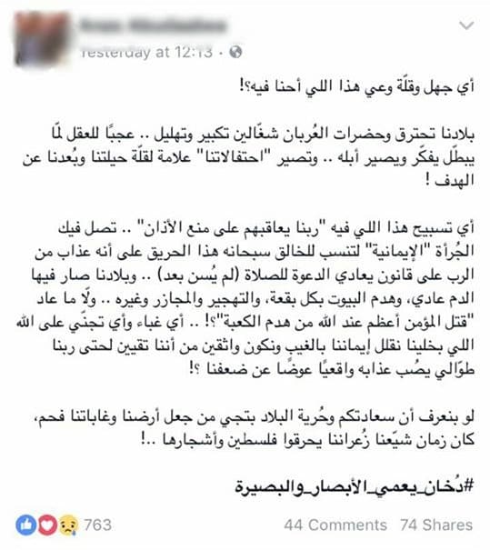 post1 aravit