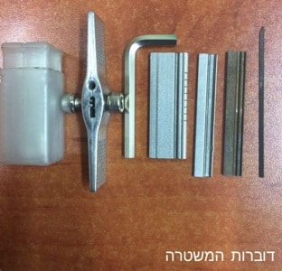 pritza haifa