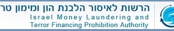 אישום: כך גלגלו בן כהן ושותפו "פושט הרגל" 165 מיליון שקל