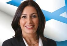 regev miri 220 150