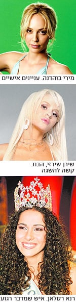 riko seleb
