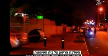 קיצור מאסר לאסיר מארגון קוטייר שהורשע בזריקת רימון וירי על רכב