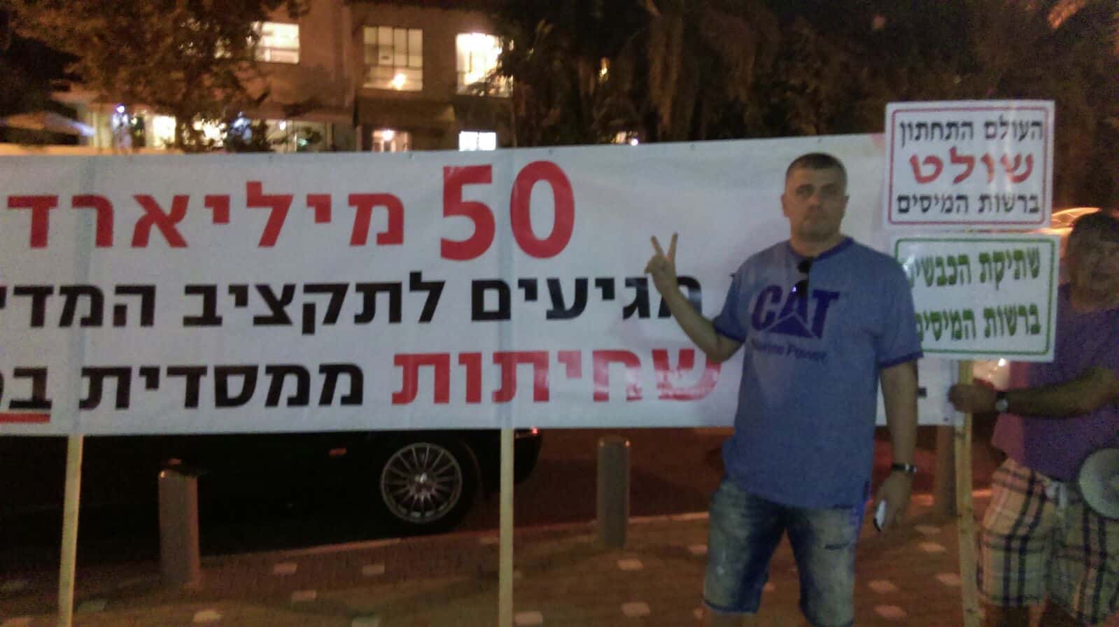 rotem rafi hafgana