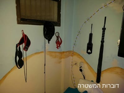 sado mazo haifa