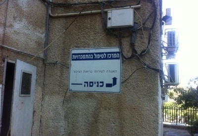 samim geffen