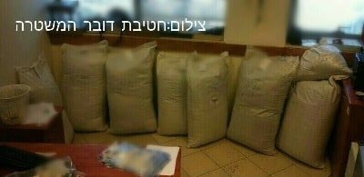 samim hadera