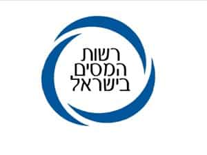 semel rashut hamisim