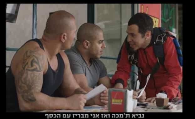 semo yuval toto