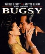 seret - bugsy