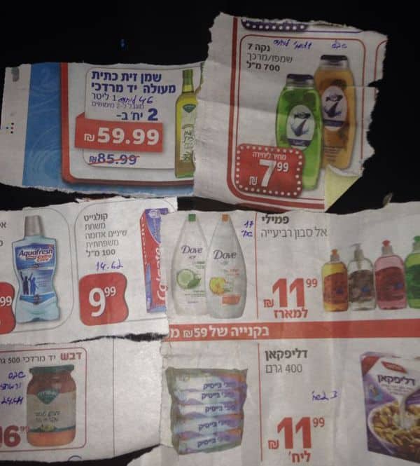 shabas kantina 1
