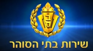 shabas logo